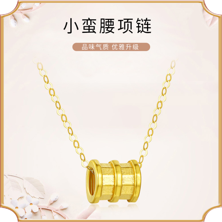 小蛮腰/爱心黄金挂坠18K闪O链项链足金3D硬金吊坠套装链LP0432/LP0432+LP0425