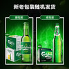 【整箱】嘉士伯 特醇啤酒275/330ml随机配送*24瓶 商品缩略图2