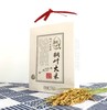 【桐叶超日标大米季卡，半年卡 】人是铁，饭是钢，一顿不吃饿的慌 商品缩略图0