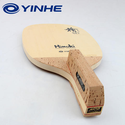 YINHE银河982单层桧木乒乓球底板快攻弧圈型日式直拍JS 商品图3