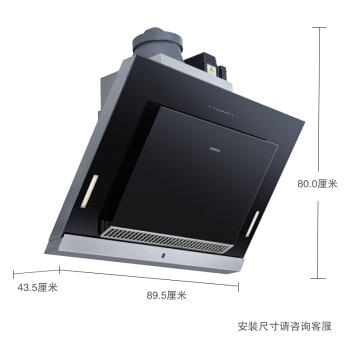 西门子（507779
）触摸控制 大吸力侧吸式吸油烟机 不锈钢 黑色 LS67PA962 商品图1