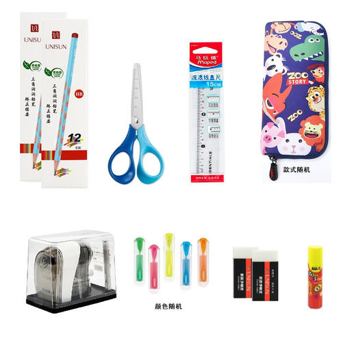 开学文具10件套 开学必备套装 商品图1