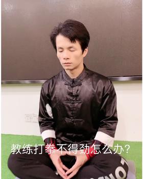 百万粉丝网红教练雷小翼同款翼羽唐装中国风时尚唐装训练装东方文化专供