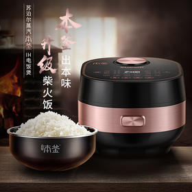 苏泊尔(SUPOR)电饭煲 4L/5L 蒸汽本釜IH电磁加热智能电饭煲 家用 大容量