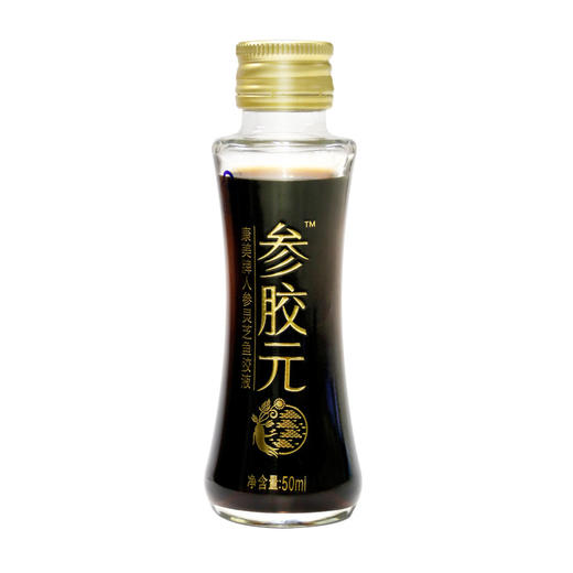 康美牌人参灵芝鱼胶液 参胶元  50ml*8瓶 人参、灵芝、鱼胶 商品图1