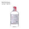 贝德玛舒妍多效洁肤液500ml 商品缩略图2