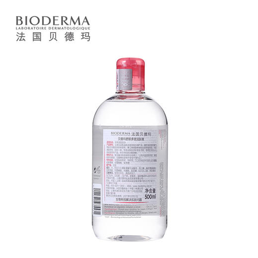 贝德玛舒妍多效洁肤液500ml 商品图2