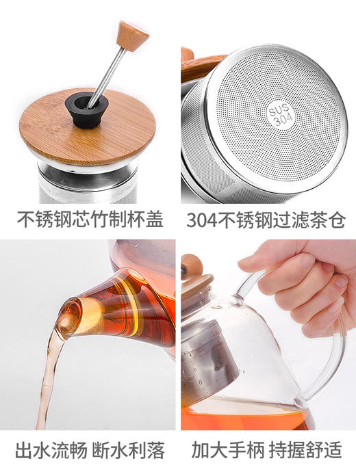 雅集 玻璃泡茶壶拉杆煮茶器 黑茶普洱简易茶具 耐热茶水分离壶蒸茶器 商品图2
