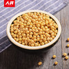 人民食品 东北黄豆黄大豆400g 商品缩略图2