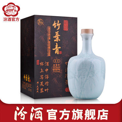 山西杏花村汾酒 55度竹叶青酒750ml礼盒装高度竹叶青酒 商品图0