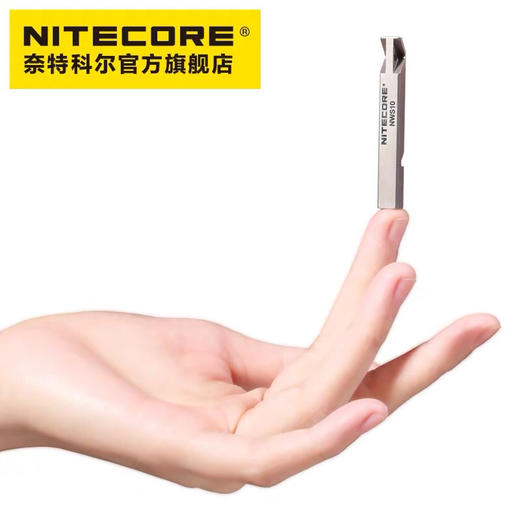 NITECORE奈特科尔NWS10 NWS20单双孔求生哨高分贝户外救生口哨子 商品图1
