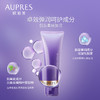 AUPRES欧珀莱 时光锁胶原洁面膏温和洁面乳不紧绷女男 商品缩略图3
