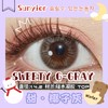 SunYior秀儿  甜·椰子灰 14.2mm 美瞳 商品缩略图0