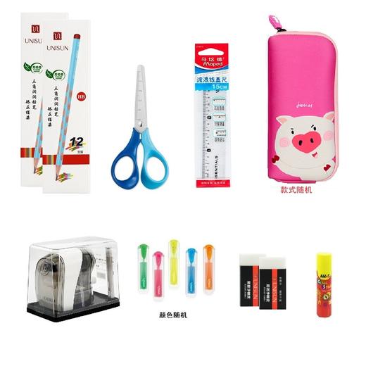 开学文具10件套 开学必备套装 商品图0