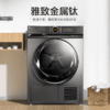 小天鹅（LittleSwan）烘干机干衣机热泵式10公斤除螨除菌衣干即停TH100-H36WT钛色 商品缩略图4