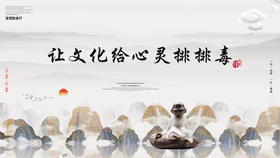 001 导论丨让文化给心灵排排毒——郭继承教授