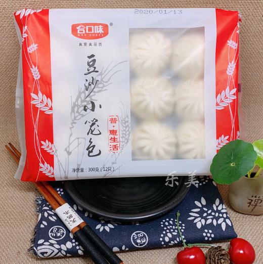 合口味包点叉烧小笼包/牛奶馒头/豆沙包（12个） 商品图1