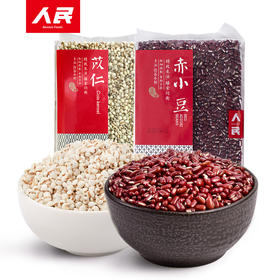 人民食品赤小豆薏苡仁组合1000g红豆薏仁米