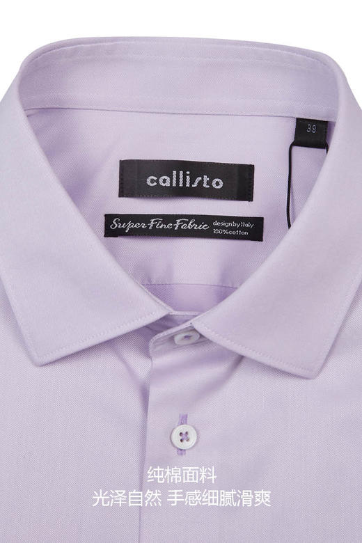 callisto丁香紫方领免烫衬衫SPSTL099PU 商品图2