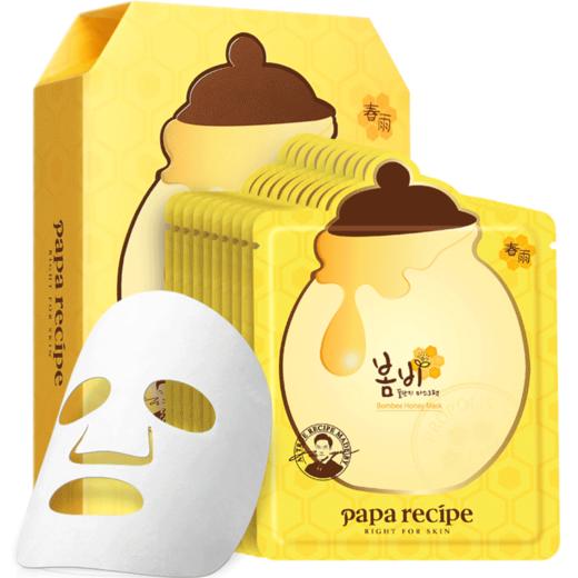 韩国PAPARECIPE春雨蜂蜜面膜10片  提亮保湿晒后修护 商品图0