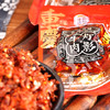 灯影牛肉丝陪都记忆300g五香藤椒麻辣地道川渝滋味休闲零食. 商品缩略图4