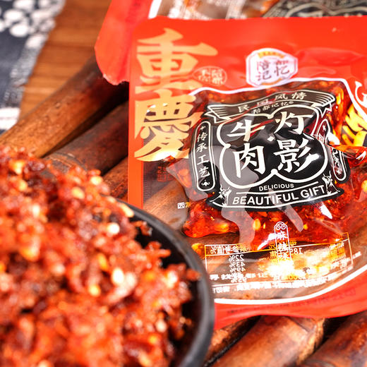 灯影牛肉丝陪都记忆300g五香藤椒麻辣地道川渝滋味休闲零食. 商品图4