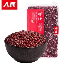 人民食品 赤小豆 黑龙江长粒红豆500g