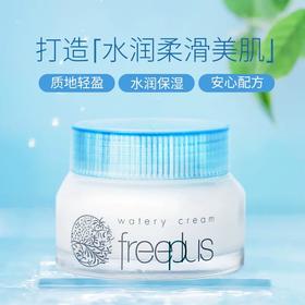 #1F 芙丽芳丝水感面霜