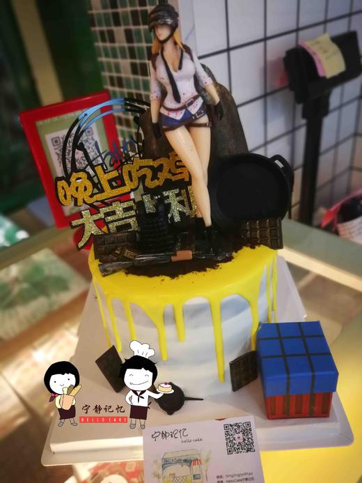 奶油蛋糕 下单前请仔细阅读商品详情  绝地求生 吃鸡淋面如需增加或者修改文字 请下单备注 商品图1