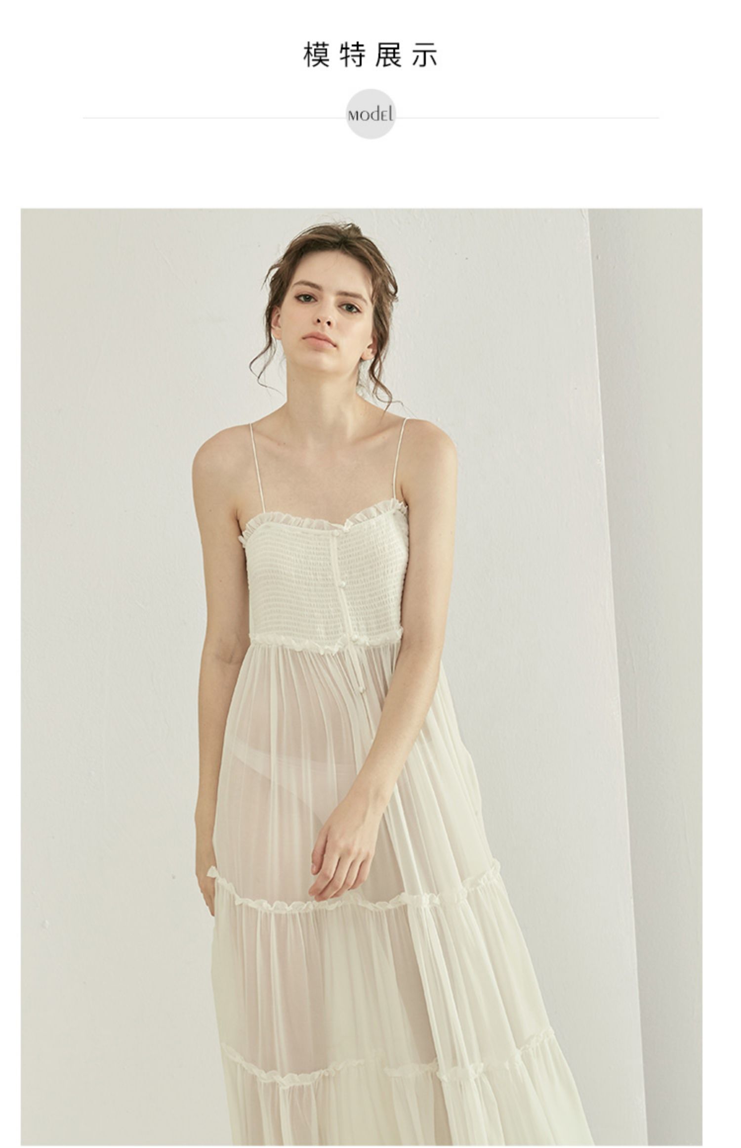 度假bi备白色真丝吊带裙sangluo桑罗秋冬桑蚕丝浪漫吊带睡裙女