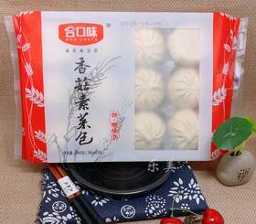 合口味包点叉烧小笼包/牛奶馒头/豆沙包（12个）