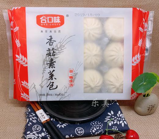 合口味包点叉烧小笼包/牛奶馒头/豆沙包（12个） 商品图0