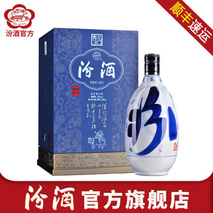 山西杏花村汾酒 53度青花30汾酒850mL礼盒装清香型国产白酒 商品图0