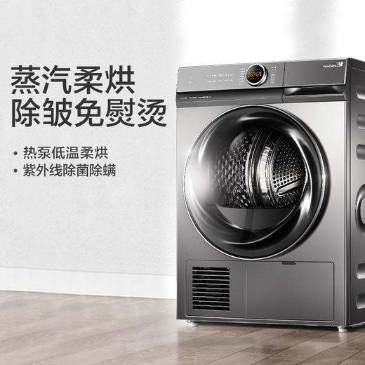 小天鹅（LittleSwan）烘干机干衣机热泵式10公斤除螨除菌衣干即停TH100-H36WT钛色 商品图3