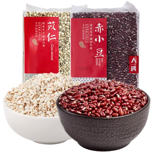人民食品赤小豆薏苡仁组合1000g红豆薏仁米 商品图3