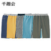 千趣会儿童婴儿男女童宝宝清爽小童日系五分裤棉质中裤裤子187945 商品缩略图5