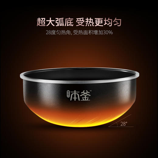 苏泊尔(SUPOR)电饭煲 4L/5L 蒸汽本釜IH电磁加热智能电饭煲 家用 大容量 商品图2