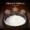 苏泊尔(SUPOR)电饭煲 4L/5L 蒸汽本釜IH电磁加热智能电饭煲 家用 大容量 商品缩略图5