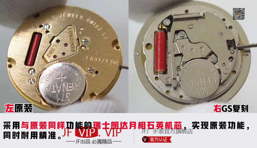 GS匠心之作【落落大方 腕间淑女】——浪琴表心月系列月相腕表优雅而至。典雅别致的外观，与正品一致的月相功能。温柔的外表之下，蕴含一颗“月相”表芯。 商品图9