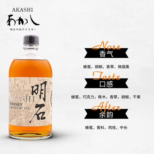 内部老客户团购【明石】杜氏特调精酿威士忌_700ML（仅限老客户） 商品图0