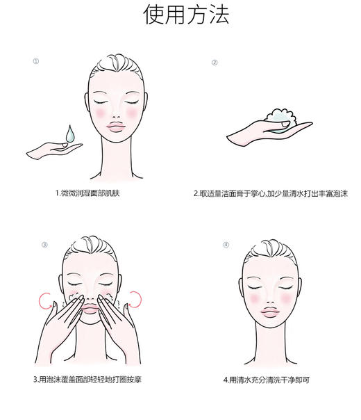 AUPRES欧珀莱 时光锁胶原洁面膏温和洁面乳不紧绷女男 商品图5