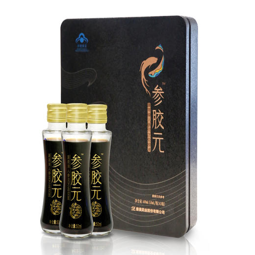 康美牌人参灵芝鱼胶液 参胶元  50ml*8瓶 人参、灵芝、鱼胶 商品图0