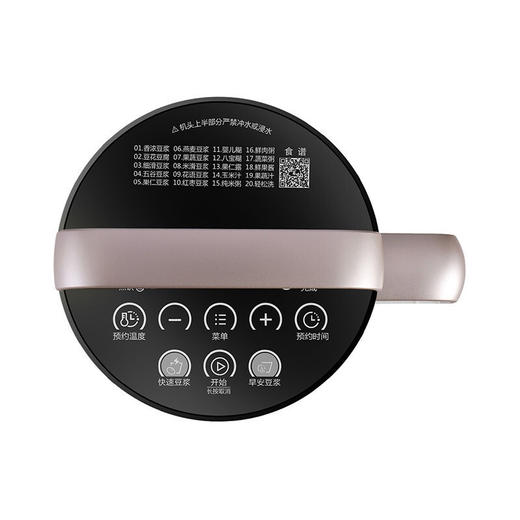 美的(506976) 豆浆机 HJ13K11 双预约定时保温仿生石磨米糊 果蔬 干豆 湿豆 果汁 不锈钢 支持自动清洗 商品图3