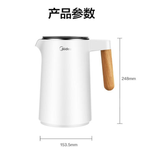 美的（509097）电热水壶1.5L静音烧水壶 热水杯 智能识水 逐度调温 OLED高清显示 HE1532a 商品图3