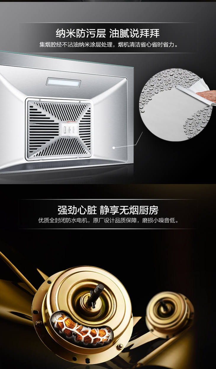 haier/海尔 cxw-200-e900t2s欧式大吸力抽吸油烟机顶吸式 - 兴场坝