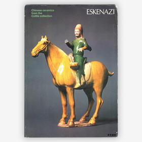 Chinese Ceramics from the Cottle Collection