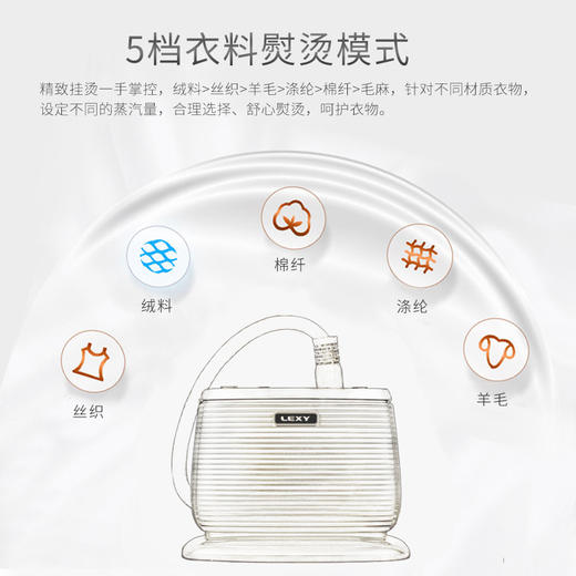 莱克挂烫机GT505双杆设计经典造型 商品图5