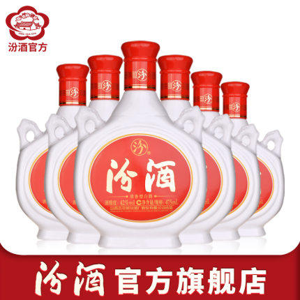 山西杏花村42度汾酒粮食酿造整箱装国产白酒