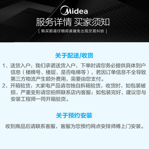 美的（Midea） 家用中央空调 2匹 风管机一拖一 KFR51T2W/BP2N1-TR 冷暖直流变频 商品图5