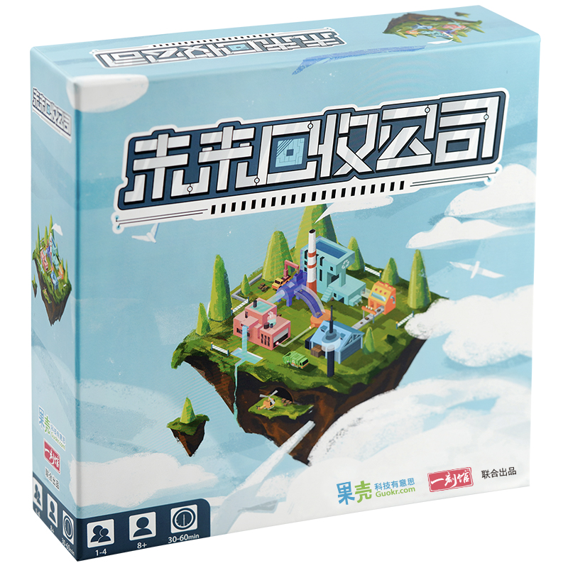 一刻馆 未来回收公司 垃圾分类游戏 聚会卡牌经营类桌面游戏